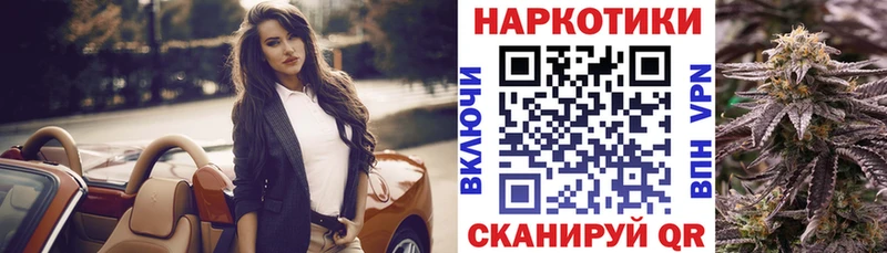 Где можно купить наркотики Чусовой ГАШИШ  Канабис  Alpha-PVP  НБОМе  Героин  Cocaine  Амфетамин  Меф мяу мяу 