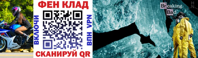 МЕГА tor  магазин    Чусовой  Amphetamine VHQ 