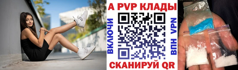 Alfa_PVP кристаллы  Чусовой 