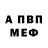 Первитин кристалл Kris Galieva