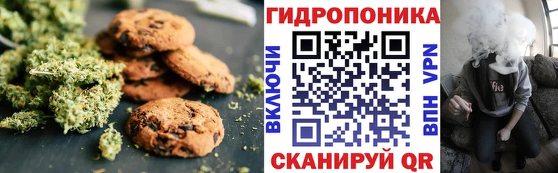 наркотики blacksprut вход Печенье с ТГК конопля Чусовой