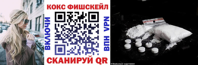 COCAIN Колумбийский  как найти наркотики  Чусовой 