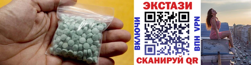 наркота Чусовой Ecstasy mix
