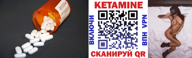 закладка  Чусовой  КЕТАМИН ketamine 