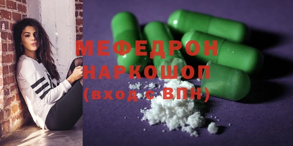 винт Вязьма
