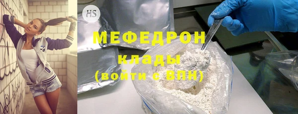 кокаин Вяземский