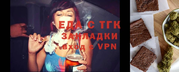 кокаин Вяземский
