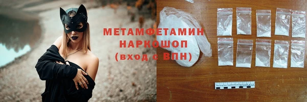 кокаин Вяземский