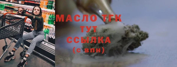 кокаин Вяземский