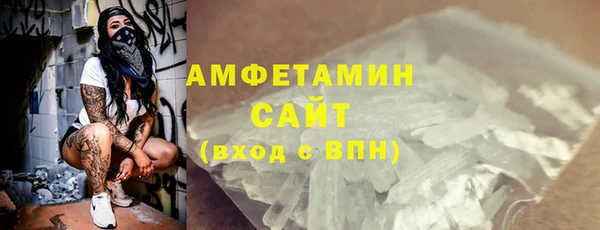 кокаин Вяземский