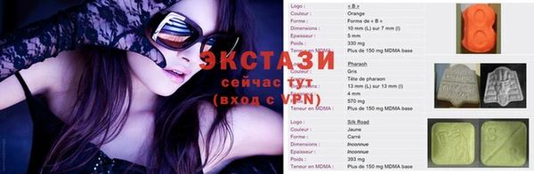винт Вязьма