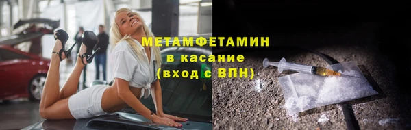 бошки Вязники