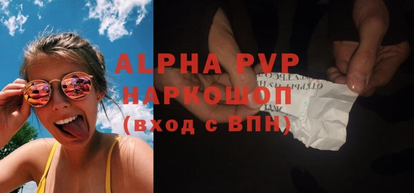 винт Вязьма
