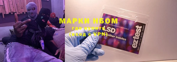 кокаин Вяземский