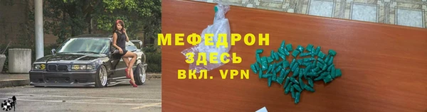 винт Вязьма