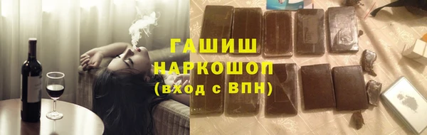 кокаин Вяземский
