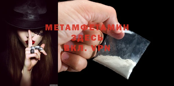 винт Вязьма