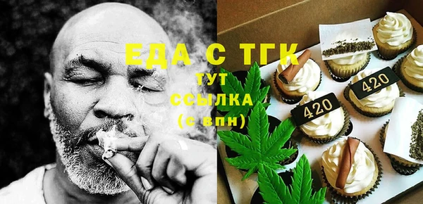 мяу мяу мука Туринск