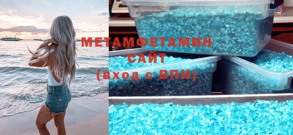 бошки Вязники