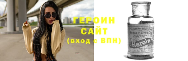 кокаин Вяземский