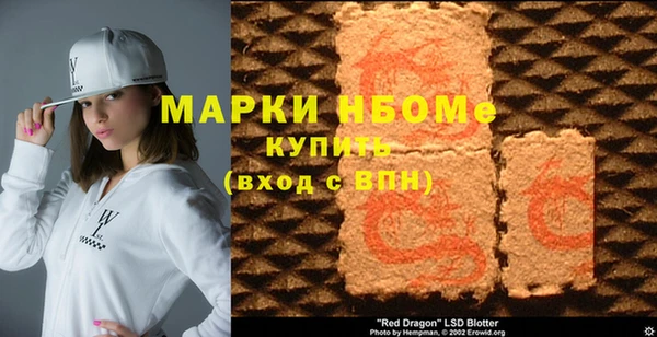 бошки Вязники