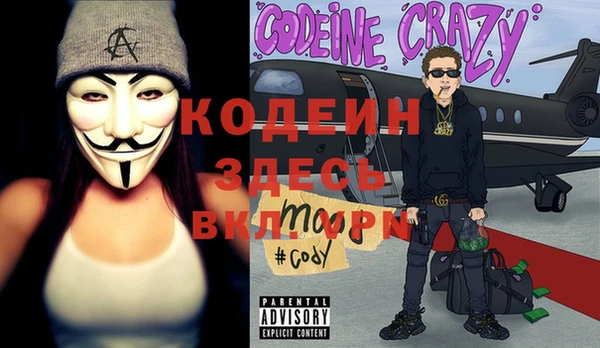 винт Вязьма