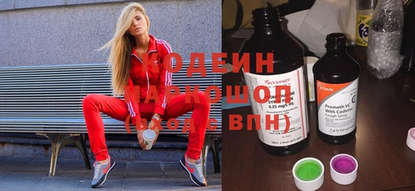 бошки Вязники