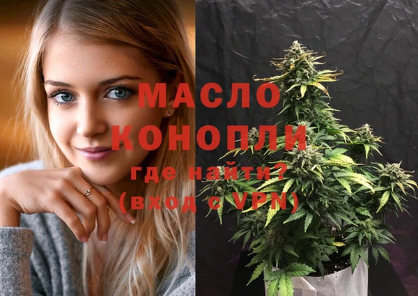 винт Вязьма