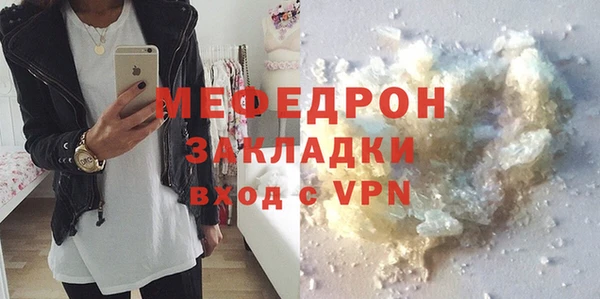 кокаин Вяземский