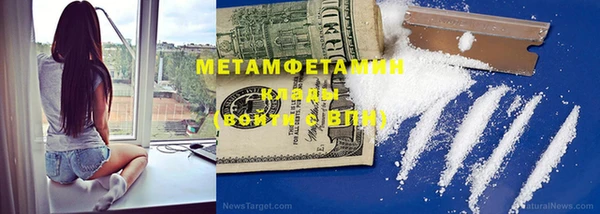 кокаин Вяземский
