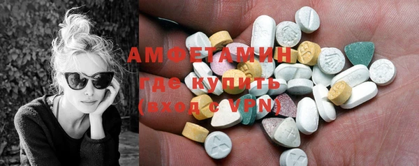 кокаин Вяземский