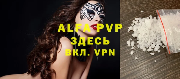 кокаин Вяземский