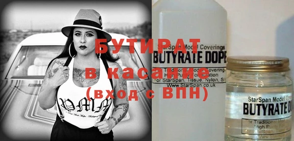 бошки Вязники