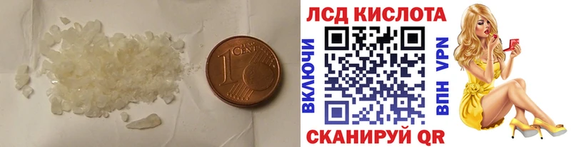 где можно купить   Чусовой  ЛСД экстази ecstasy 