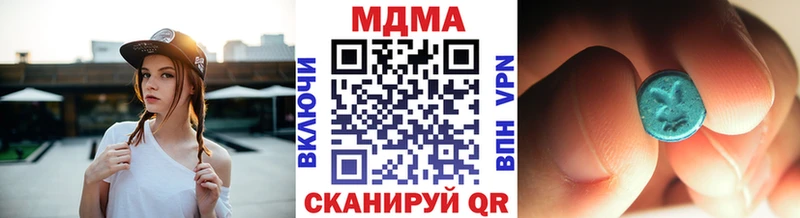 где найти   Чусовой  MDMA Molly 