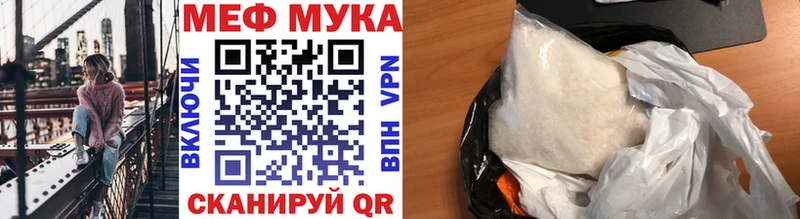 Меф кристаллы  Чусовой 