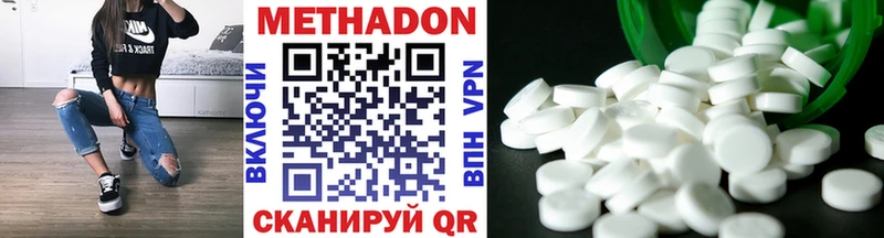 hydra как войти  Чусовой  МЕТАДОН VHQ 