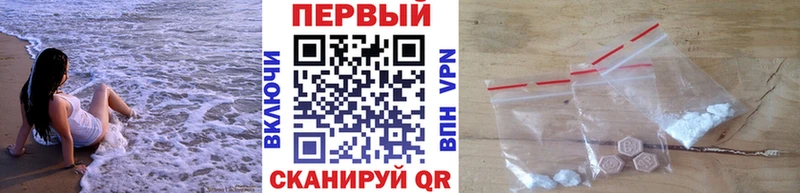 купить  цена  Чусовой  OMG ONION  Первитин Methamphetamine 
