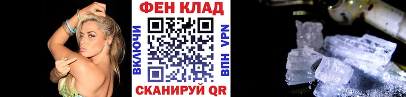 МЕТАМФЕТАМИН витя Чусовой