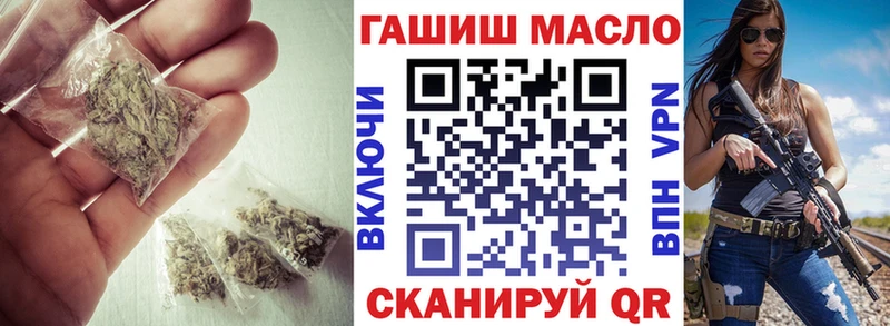 купить наркотики цена  Чусовой  ТГК Wax 