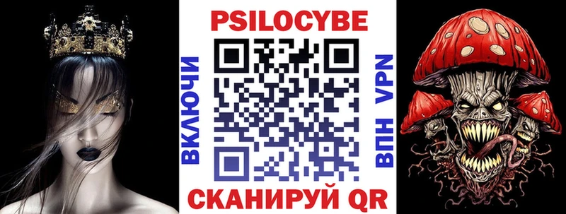 Псилоцибиновые грибы ЛСД  магазин продажи   Чусовой 